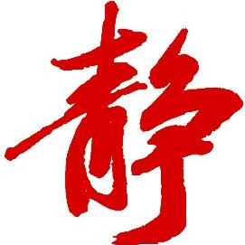 💞ღ᭄姐的世界你不懂ღ᭄ 💕