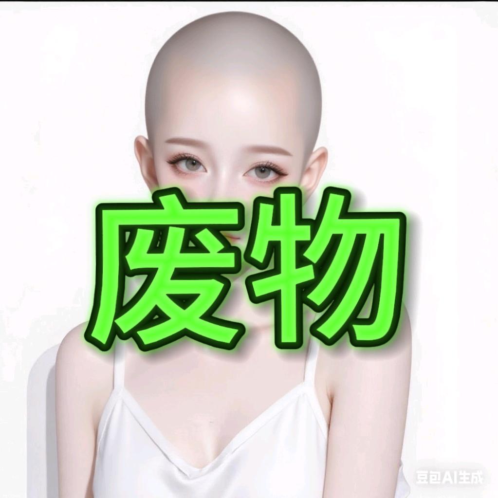 嘉年华.𝑴