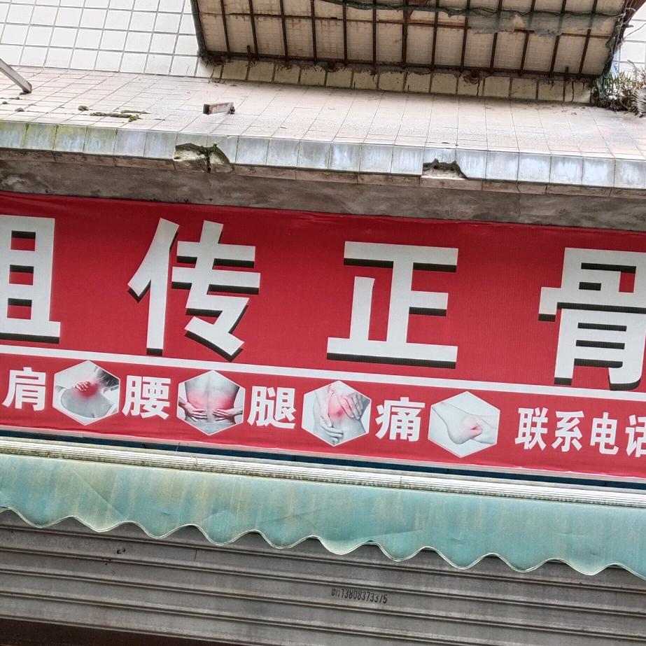 幺姐