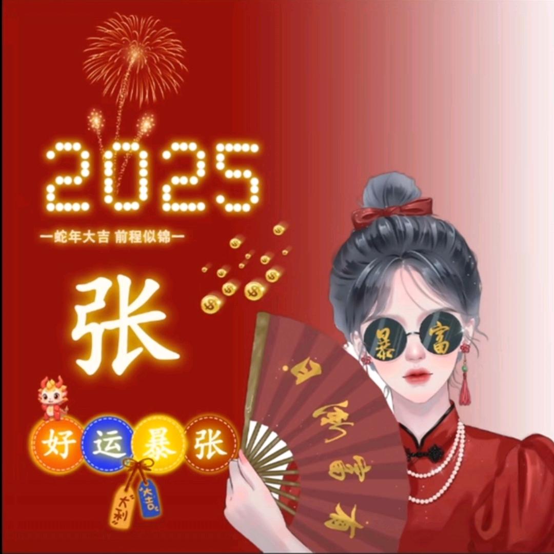 @微笑前行