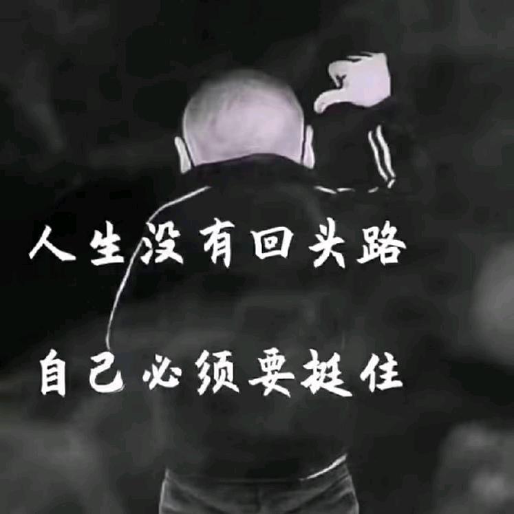 北漂哥刻骨铭心