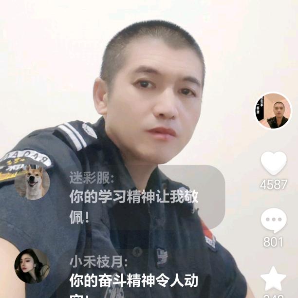 你的出现改变了我