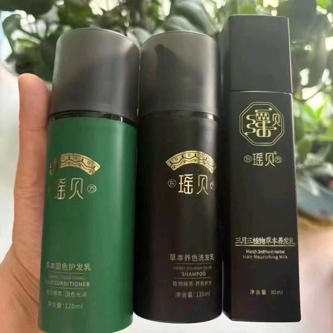 金华雯姐白发养黑