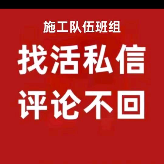 建发工程发包