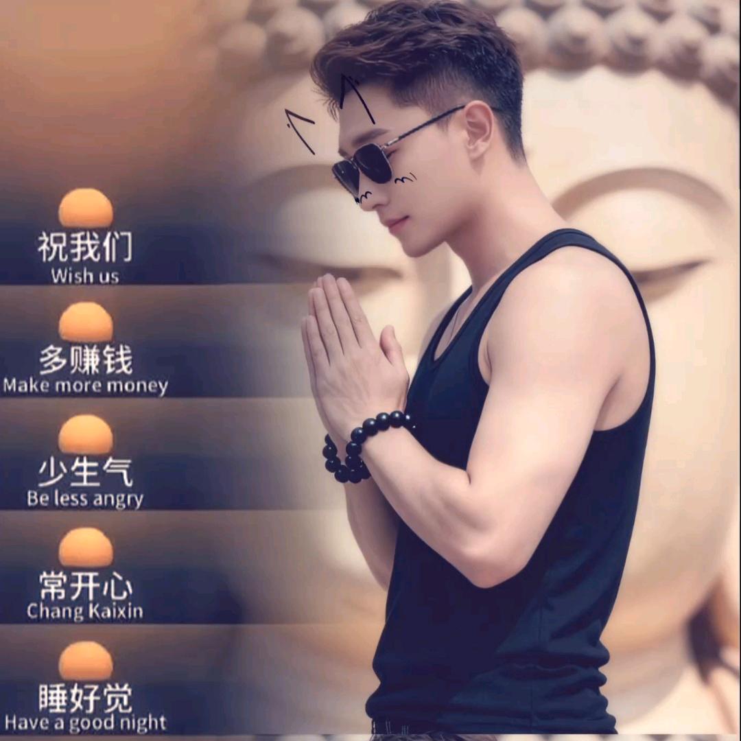 黑哥🍋