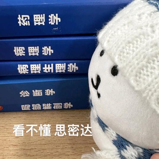 桃桃果酱
