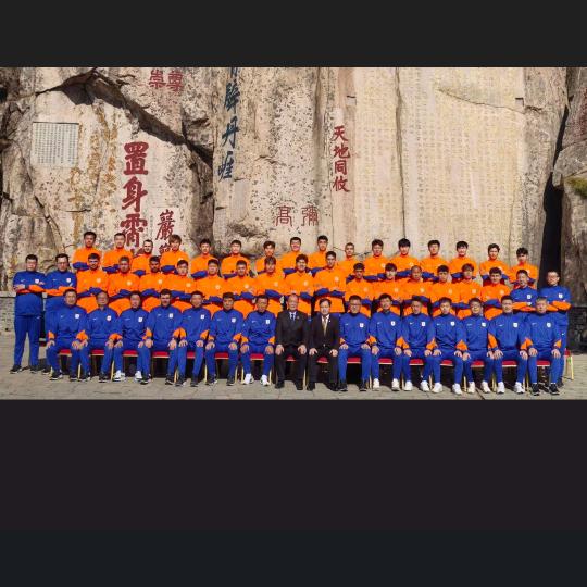 五岳独尊