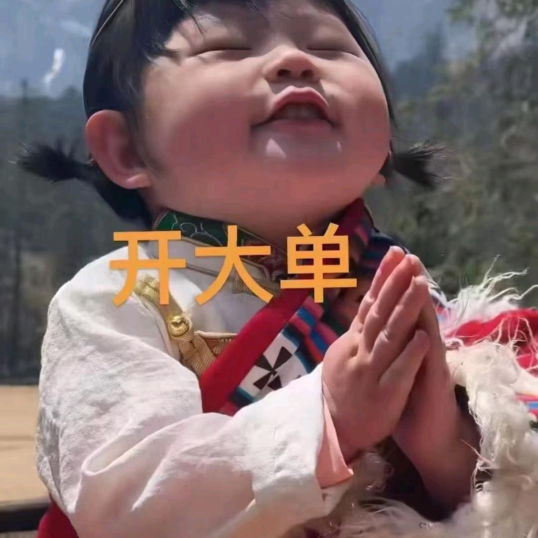 永恒