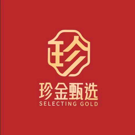 珍金甄选（水贝黄金）