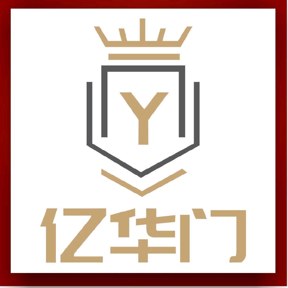 亿华门餐饮会所（私人号）