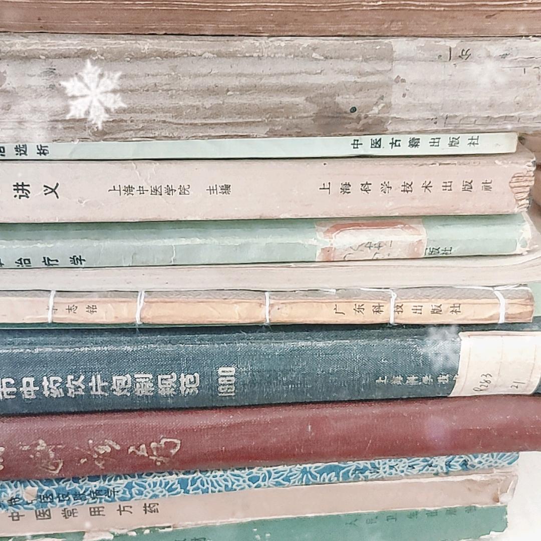 九月古旧图书新选