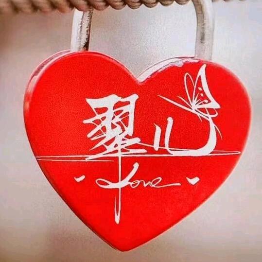 翠儿༺★小海星༻