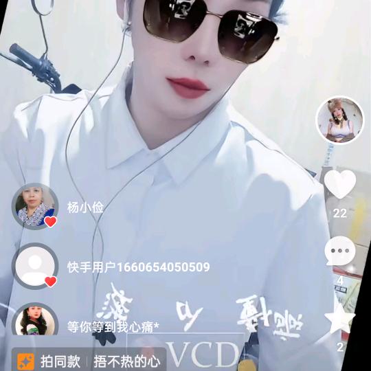 对唱苗族山歌的都来