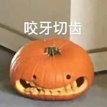 精神意志已回归宇宙zzZZZ