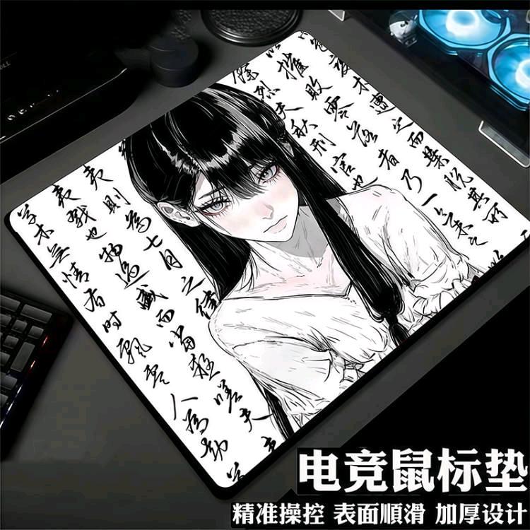福运M满满
