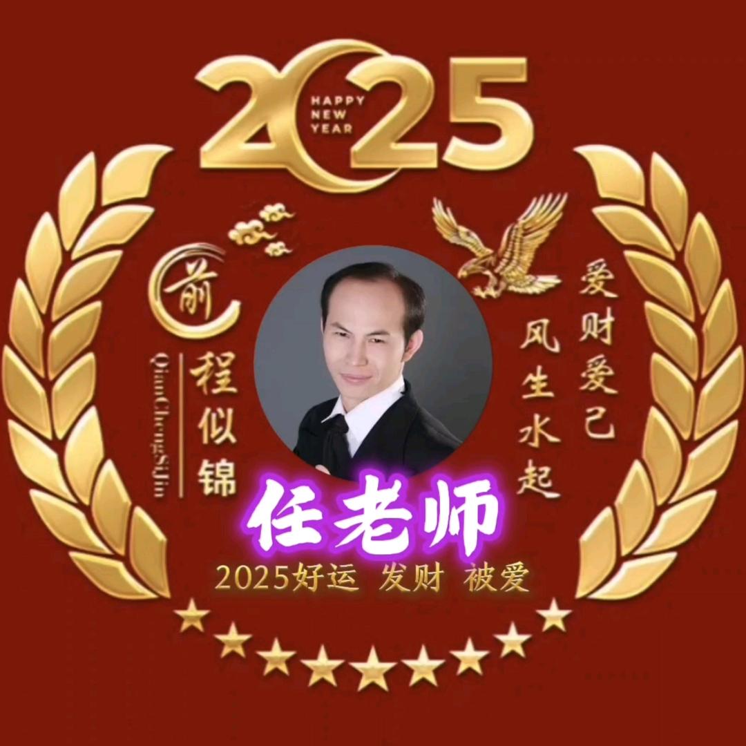 💝任老师百货商城💝