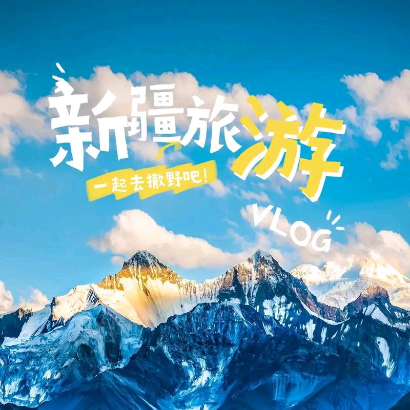 素素
