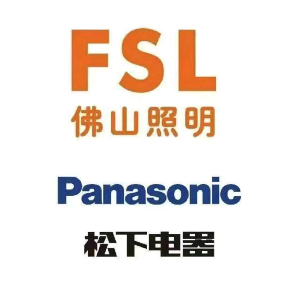 浠水佛山照明    松下电器