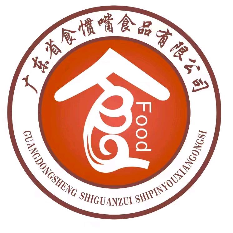 食惯嘴食品采购中心