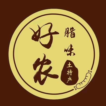 好农甄品