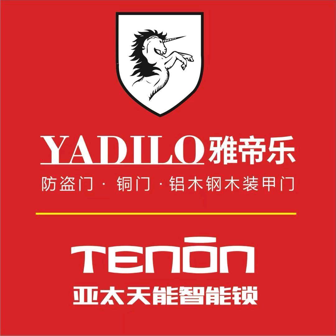 雅帝乐门业－亚太天能智能门锁
