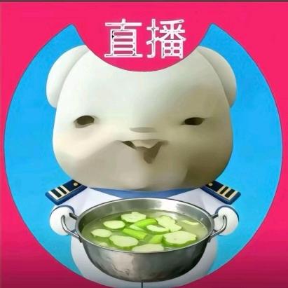 曲奇