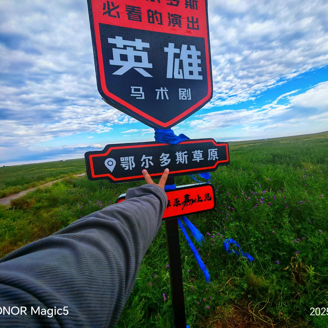 铜锅酸菜涮羊肉