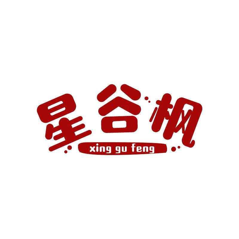 星谷枫童袜