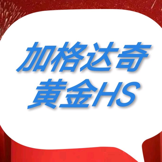 西咸新区秦汉新城仵涵菱商贸商行