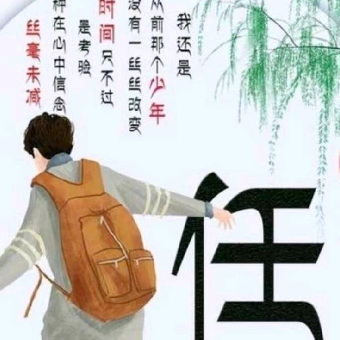 筒明