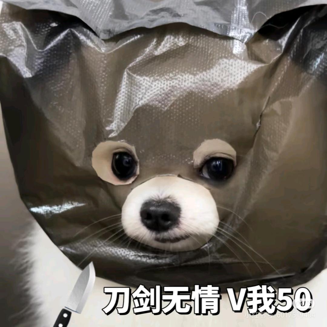 空～