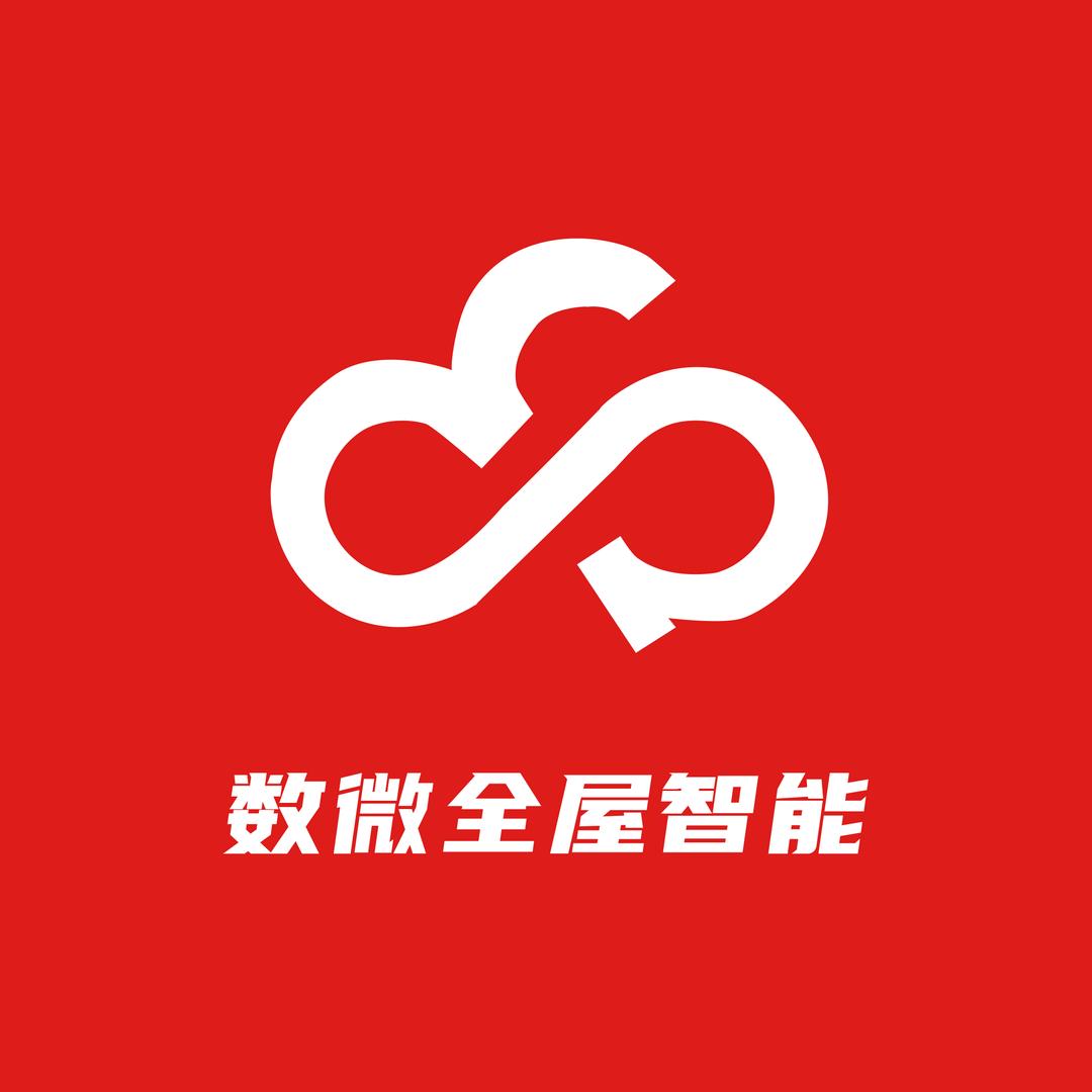 零笙数微安防专卖店