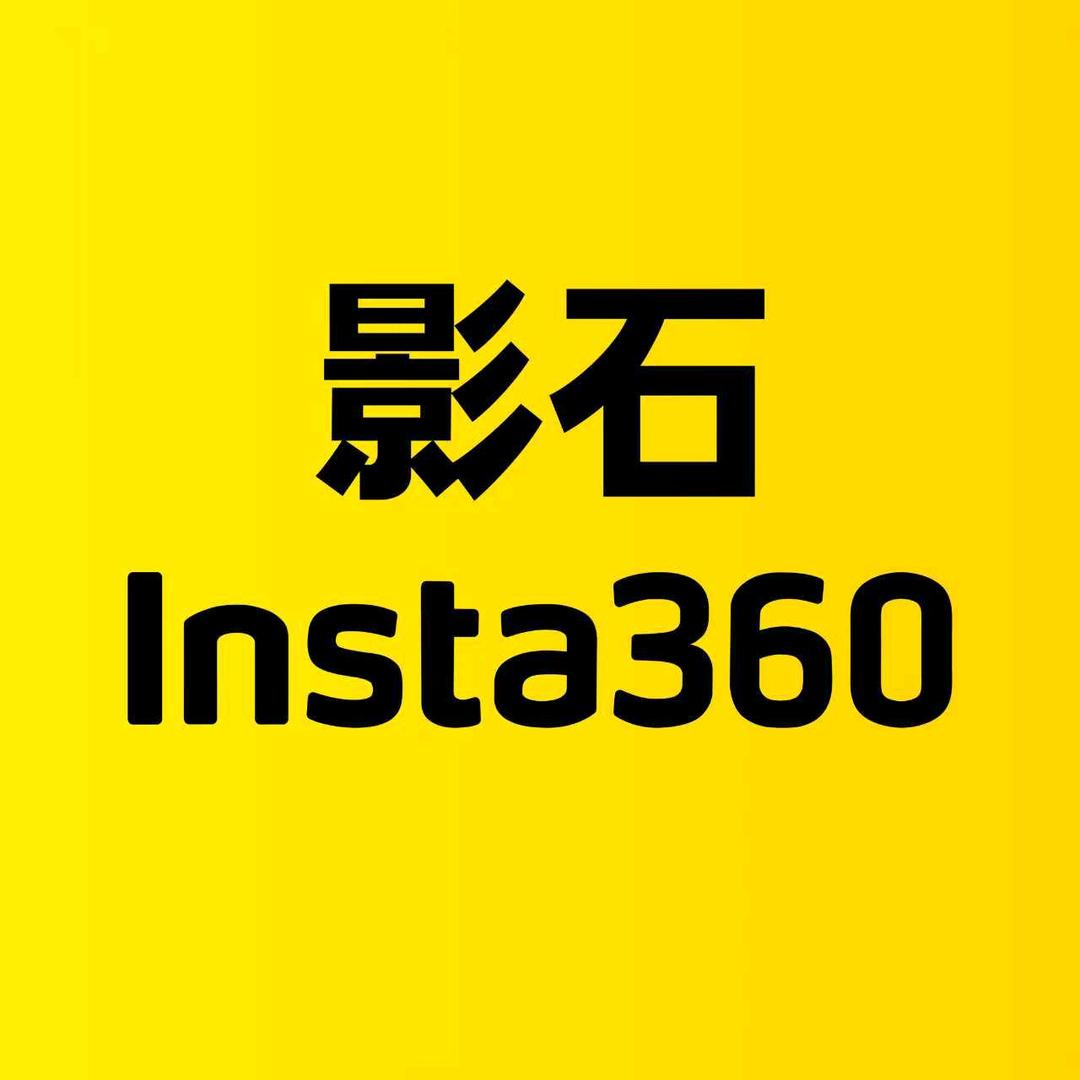 影石Insta360重庆石桥铺赛博店