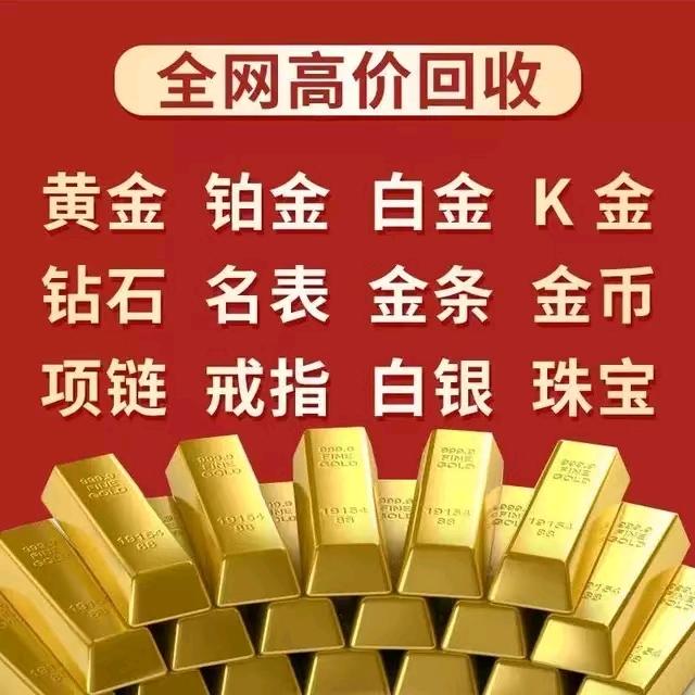 九台黄金貂皮奢侈品