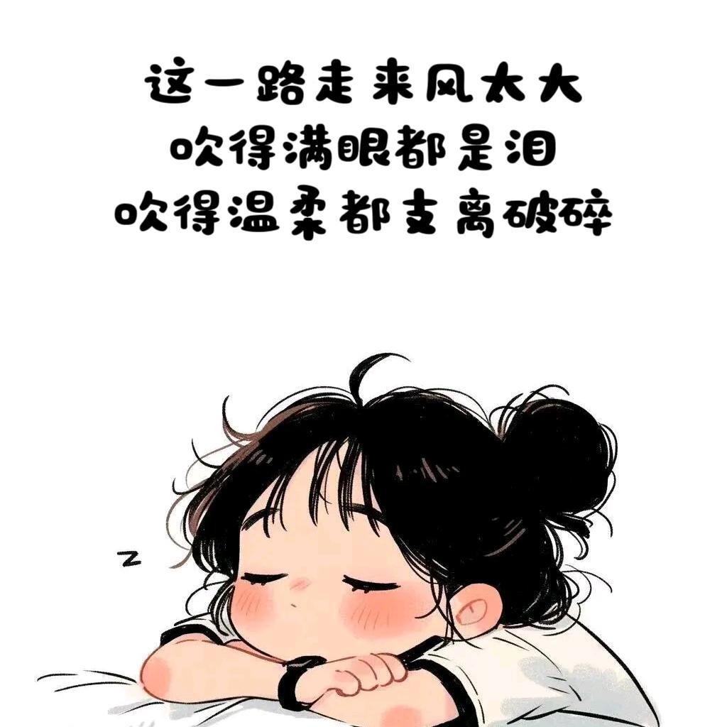 丁丹