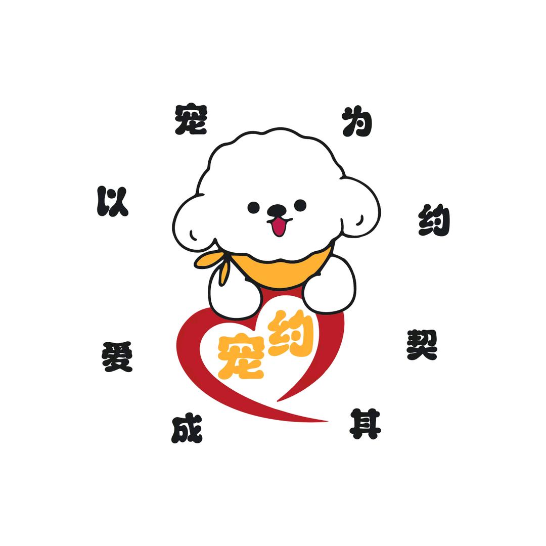 宠约 CKU萌宠繁育基地