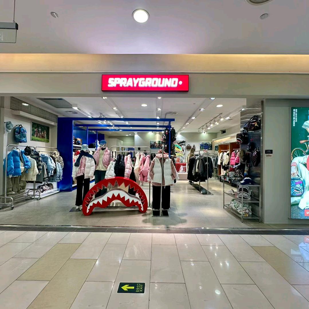 慈溪银泰SPRAYGROUND