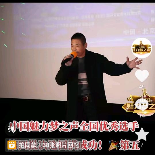巴山民间歌手