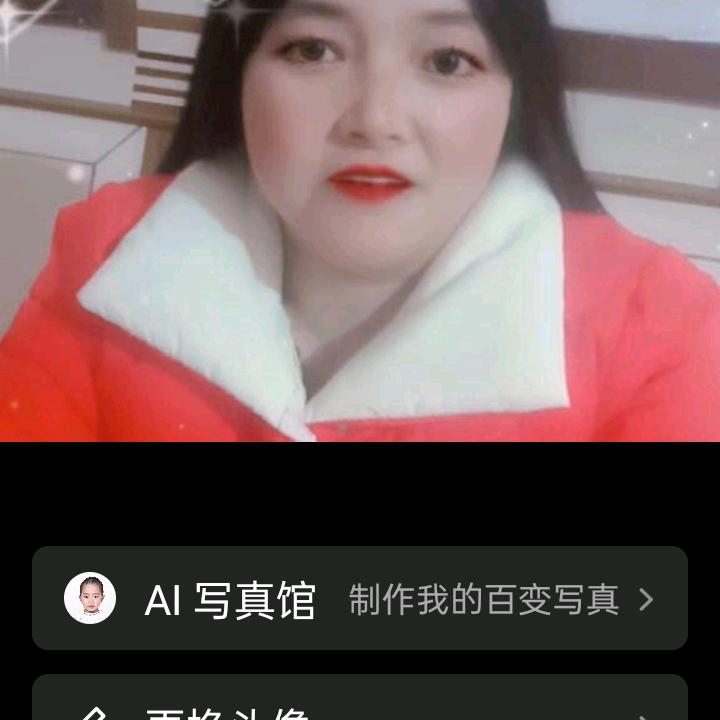 ✧春风如意✧