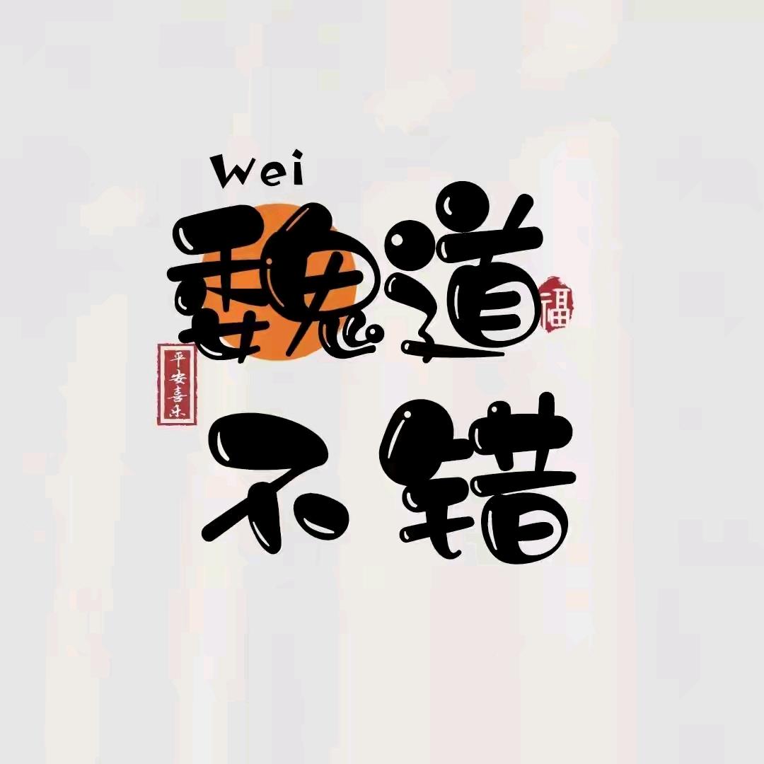 没心没肺活着不累คิดถึง头像