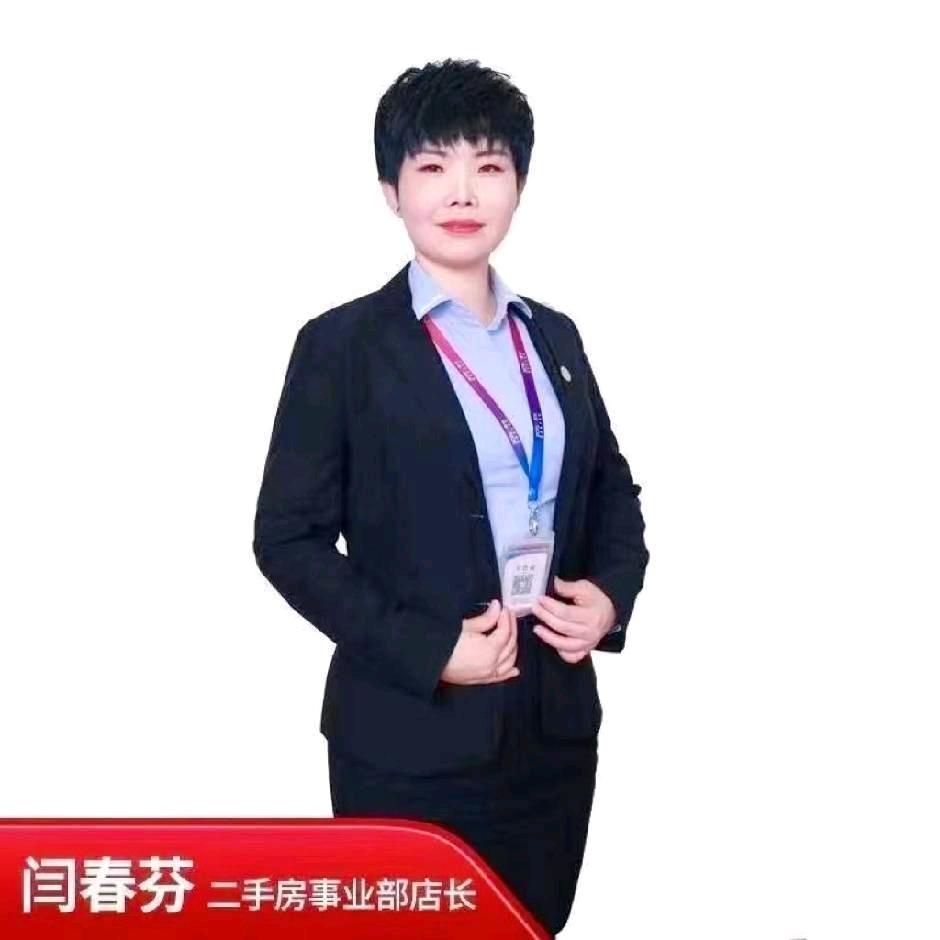 天津房产避坑指南闫-姐房地产