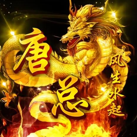 总裁批发土鸡蛋