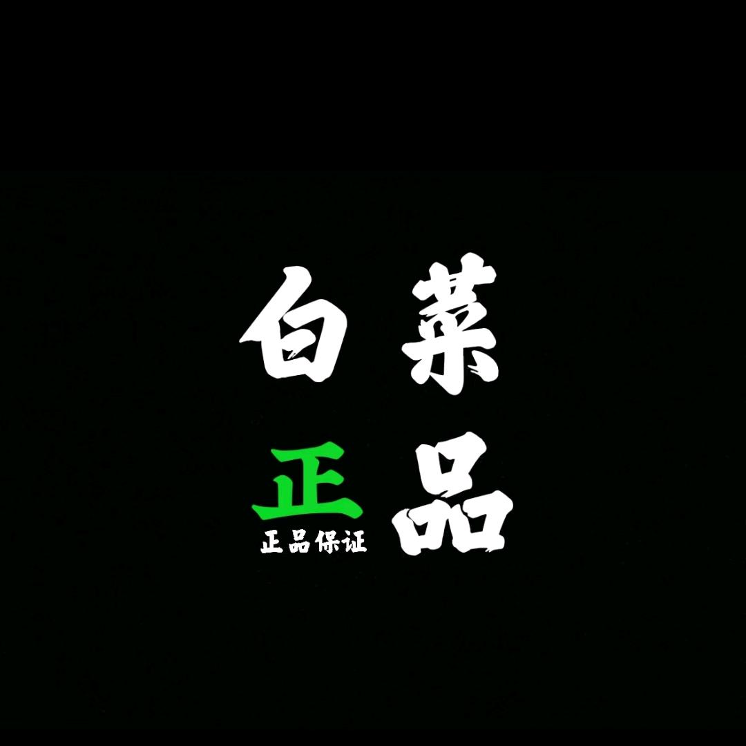 驰誉体育（专柜正品）