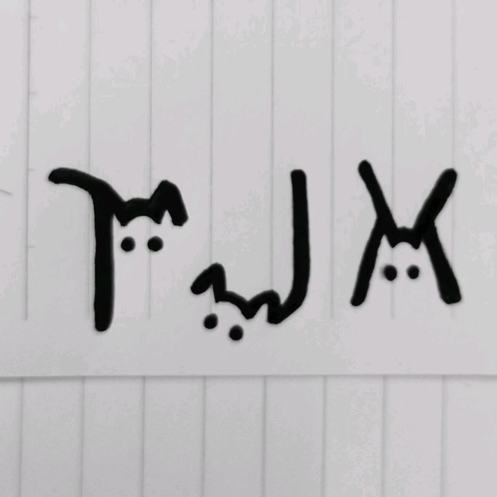 主攻咋扣都界内