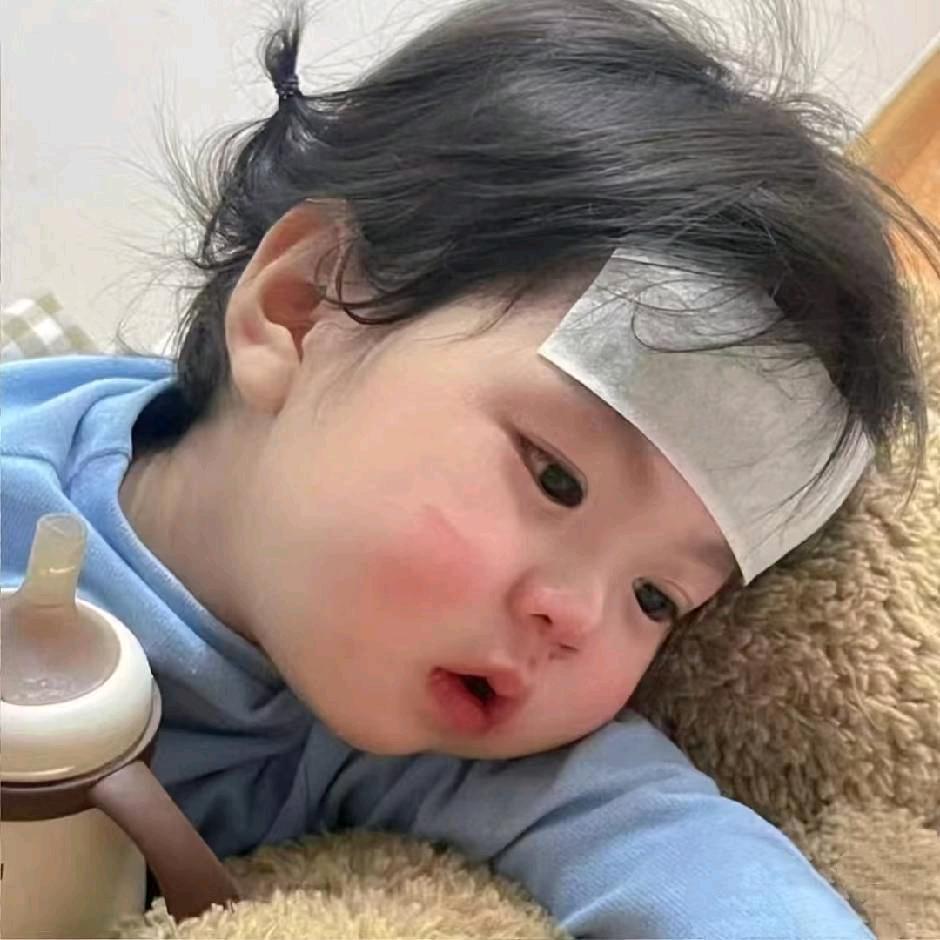 慢冷的人