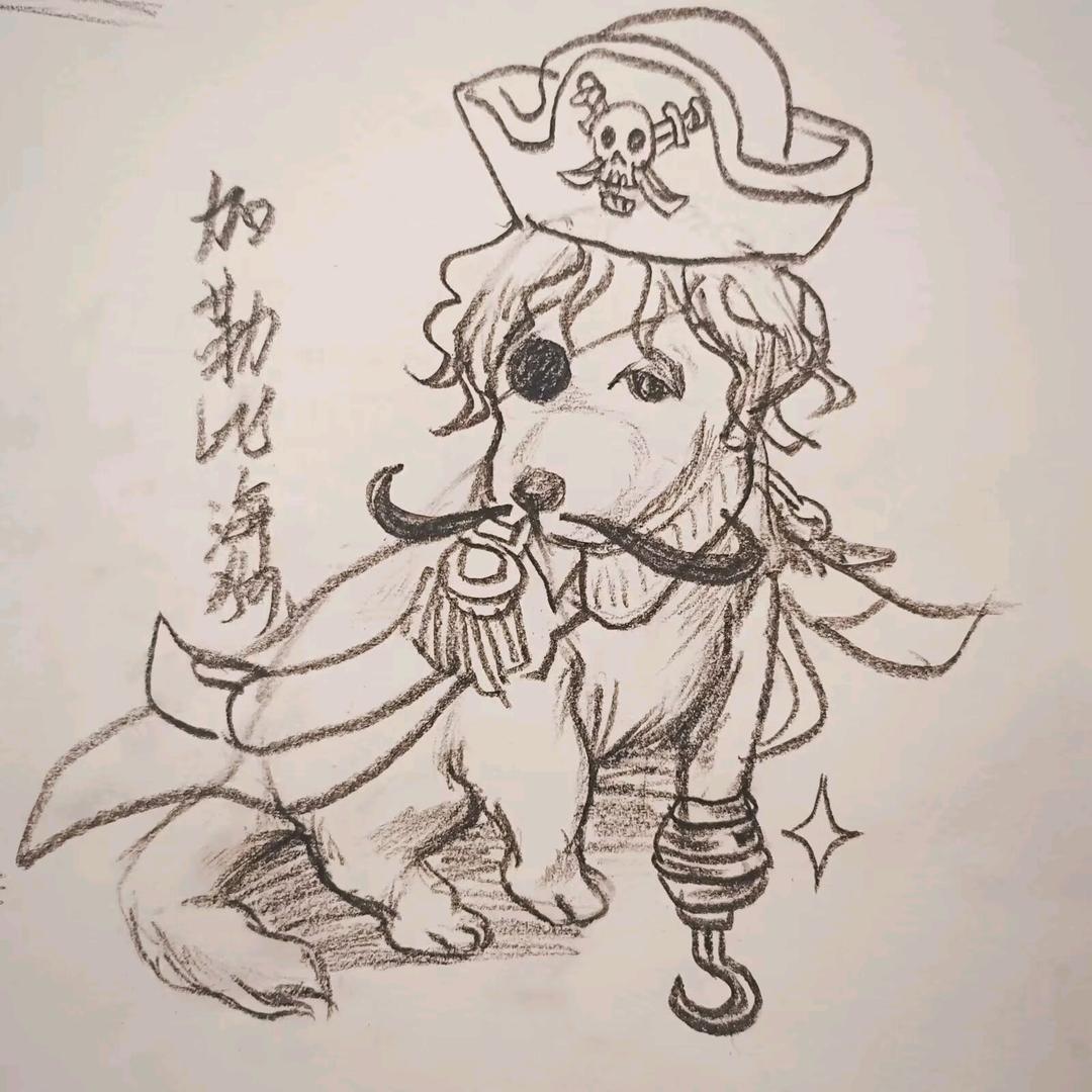 孙悟空