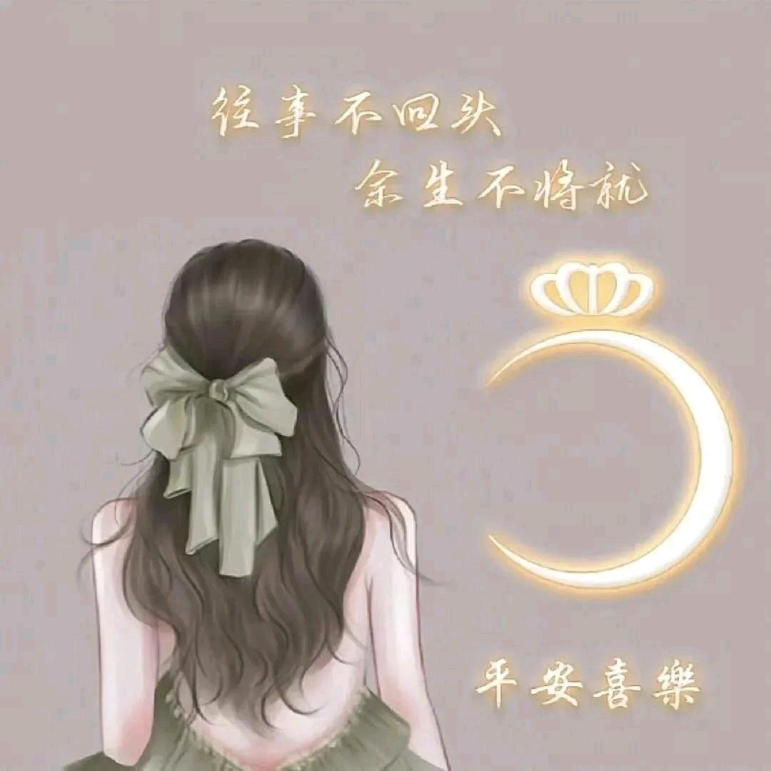 晓芳🌹