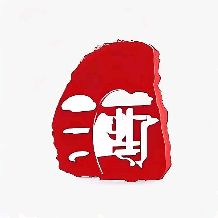 老罗白酒批发仓库