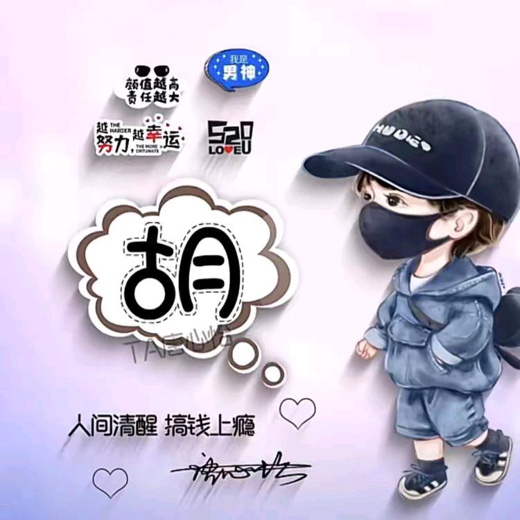 飞洋洋再生资源