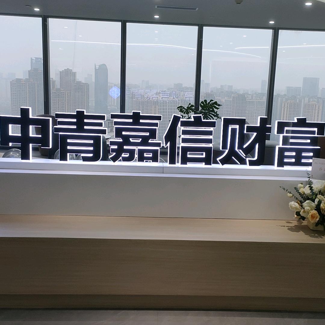 刘老大